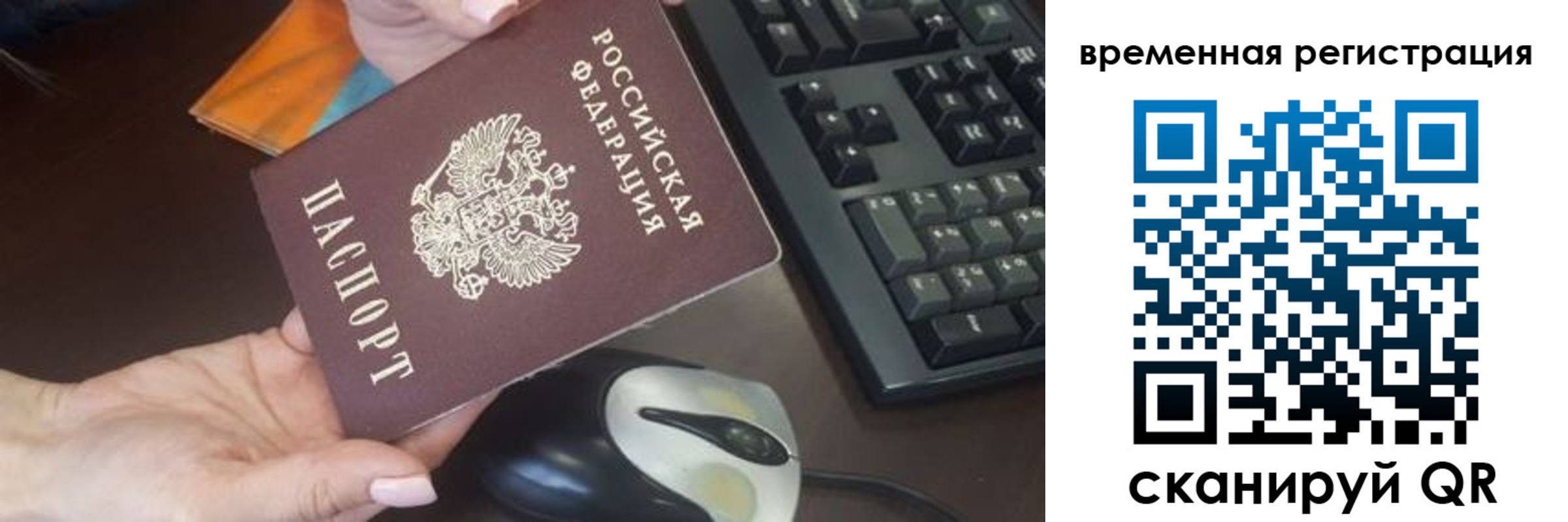 прописка поиск в Туймазы